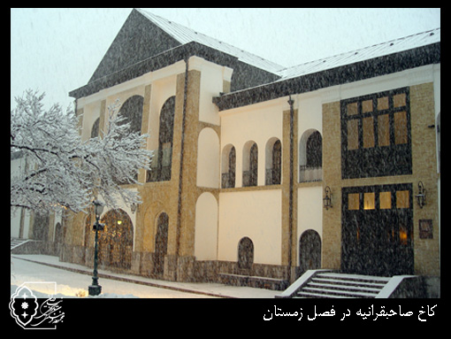 کاخ نیاوران