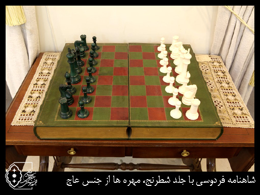 کاخ نیاوران