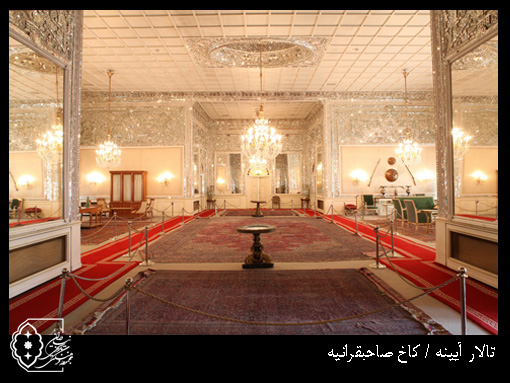 کاخ نیاوران