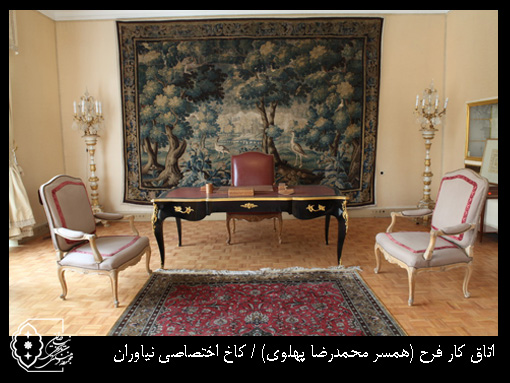 کاخ نیاوران