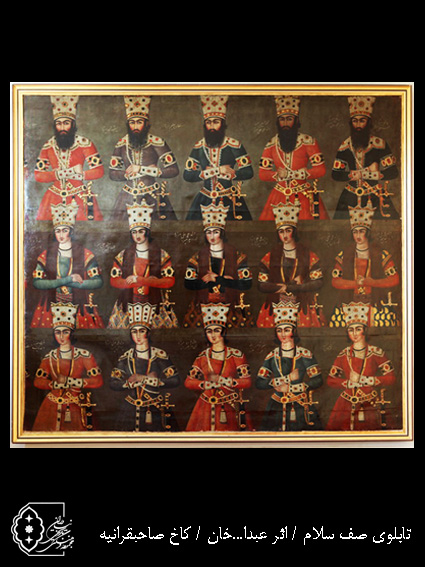 کاخ نیاوران