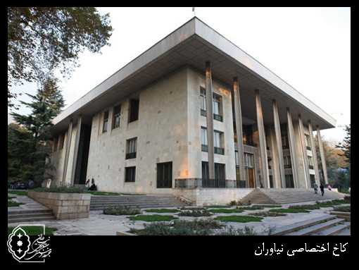 کاخ نیاوران