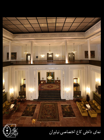 کاخ نیاوران