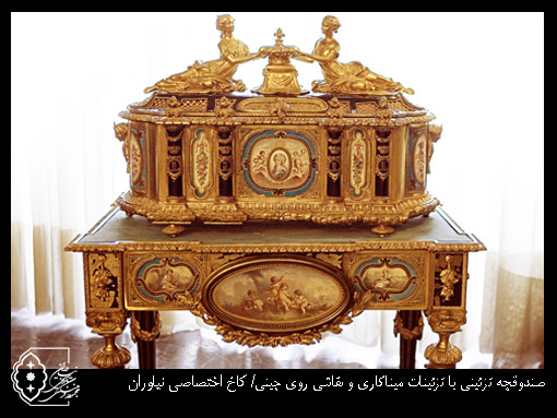 کاخ نیاوران