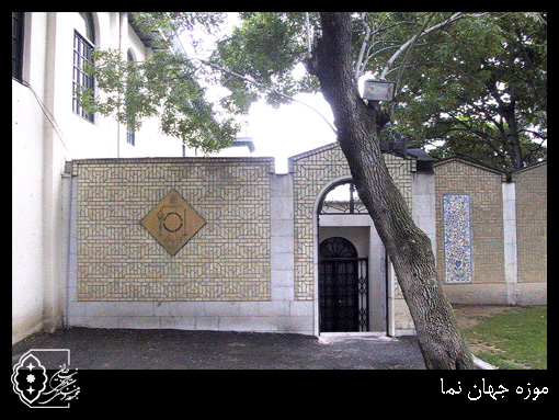 کاخ نیاوران