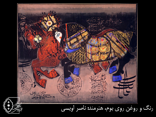 کاخ نیاوران