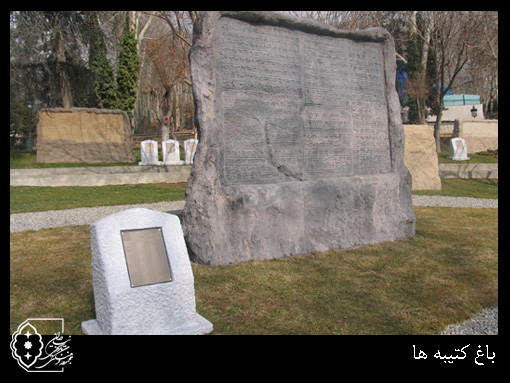 کاخ نیاوران