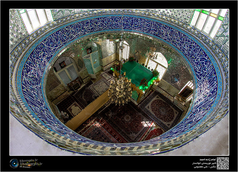 امامزاده احمد خوانسار