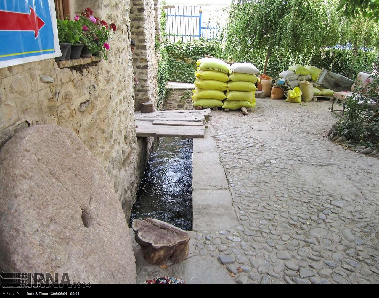 آسیاب آبی خوانسار