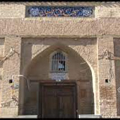 مسجد جامع قودجان خوانسار