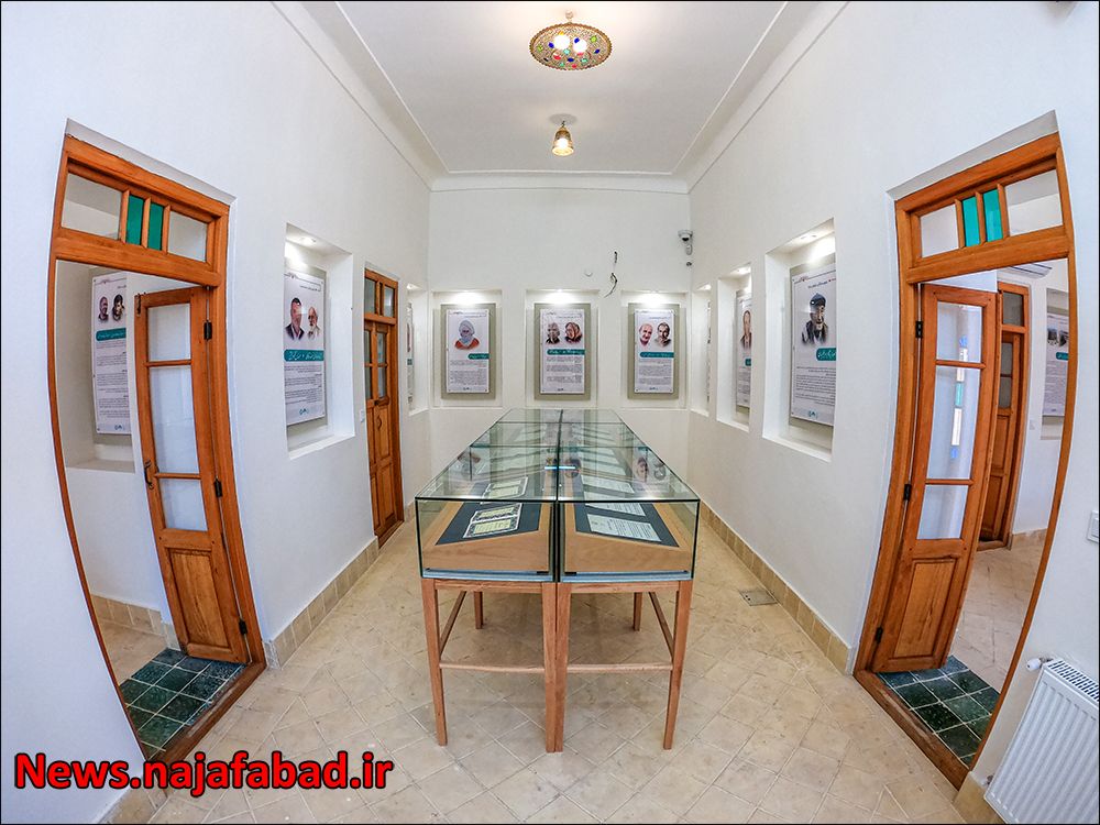 خانه کبیرزاده نجف آباد