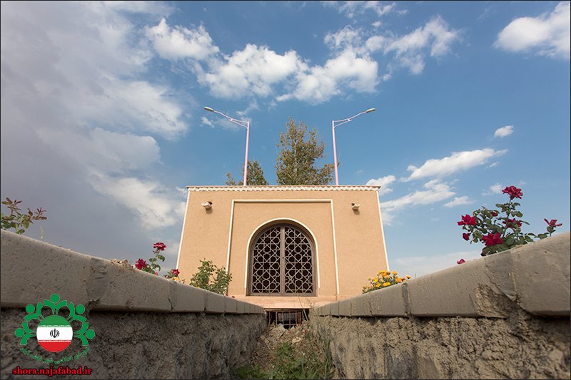 پنگ خانه نجف آباد