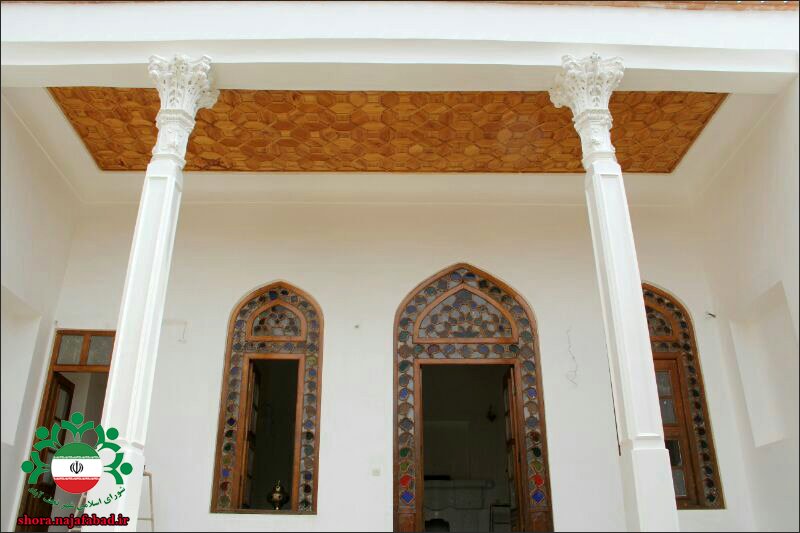 خانه نوریان نجف آباد