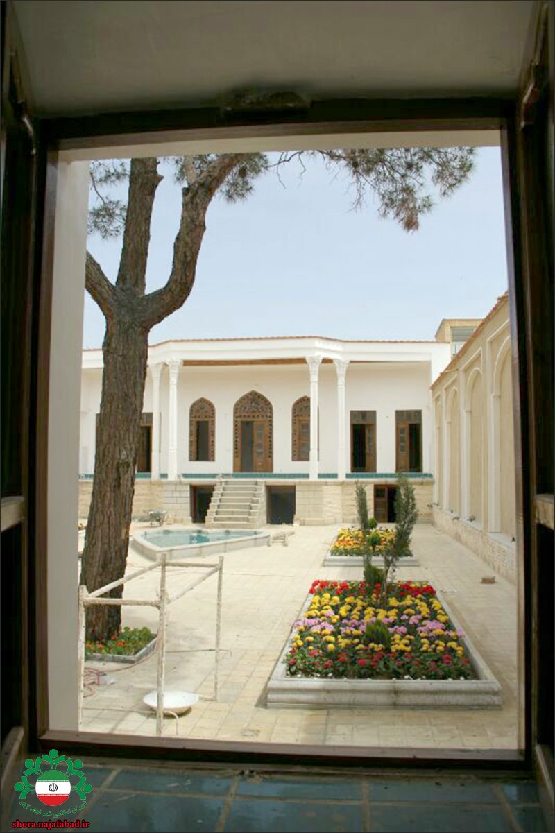 خانه نوریان نجف آباد
