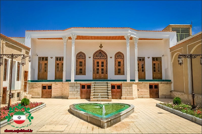 خانه نوریان نجف آباد