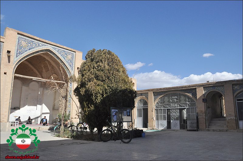 مسجد نصیر نجف آباد