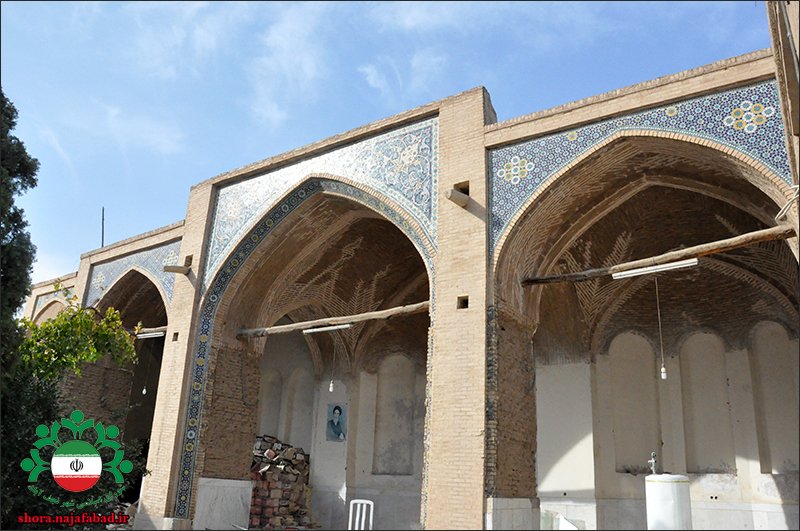 مسجد نصیر نجف آباد