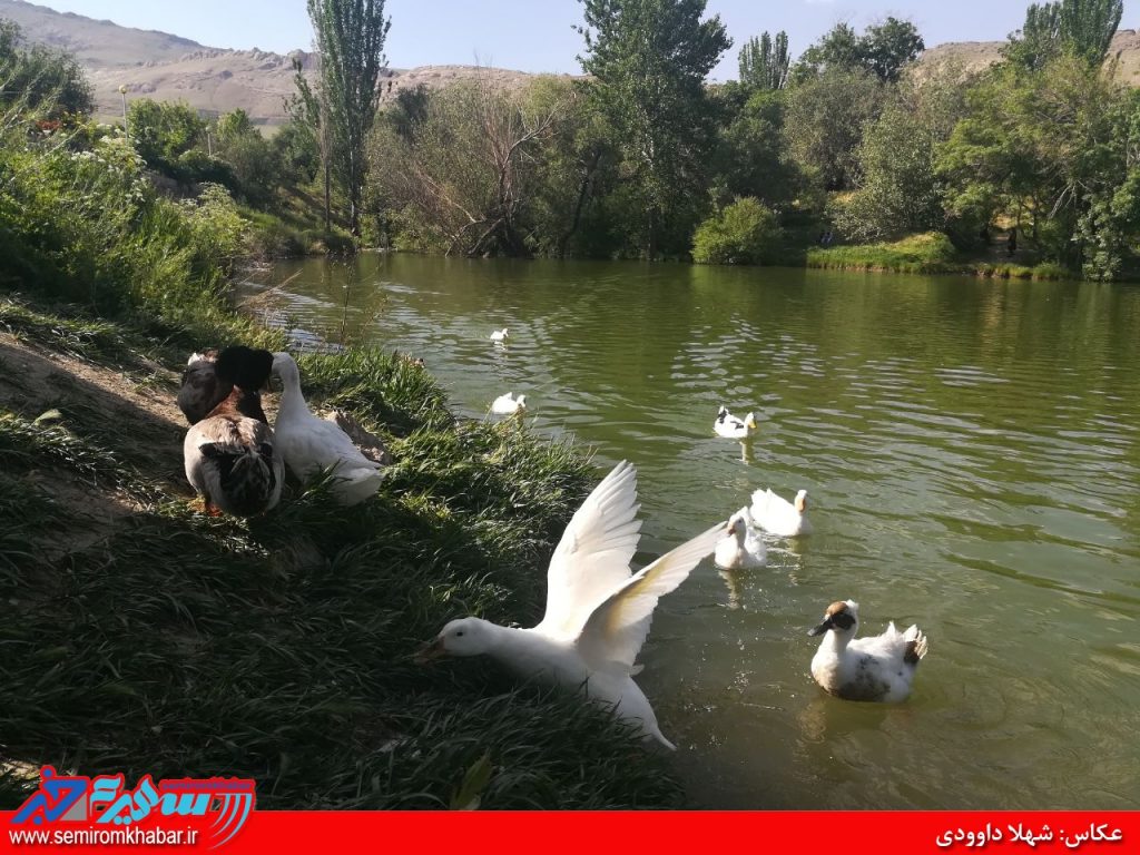 پارک دریاچه سمیرم