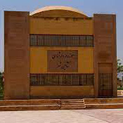 موزه شاهین شهر