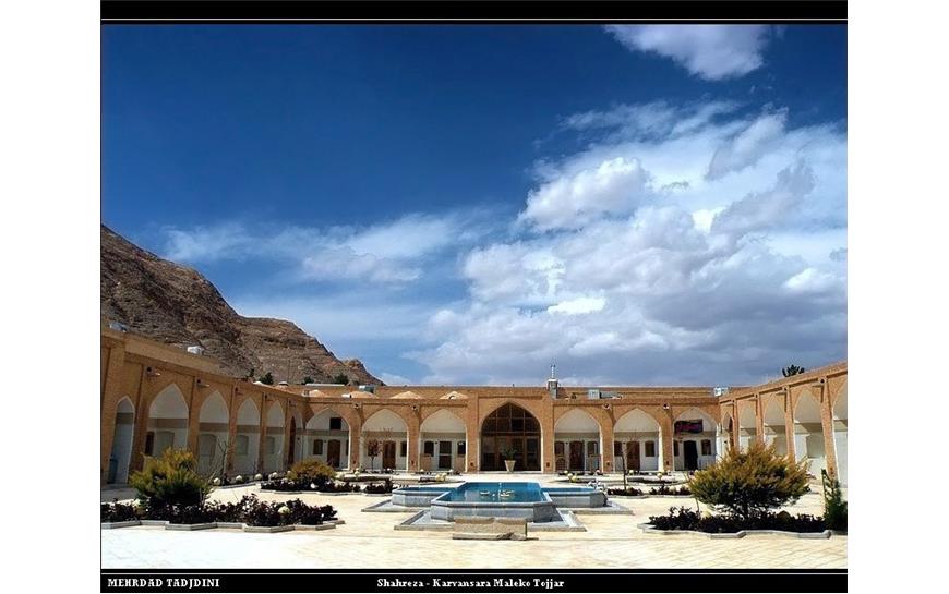 کاروانسرای ملک شهرضا
