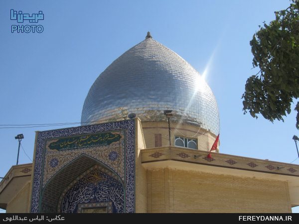 بقعه‏ شیخ ابوسلیمان دارانی