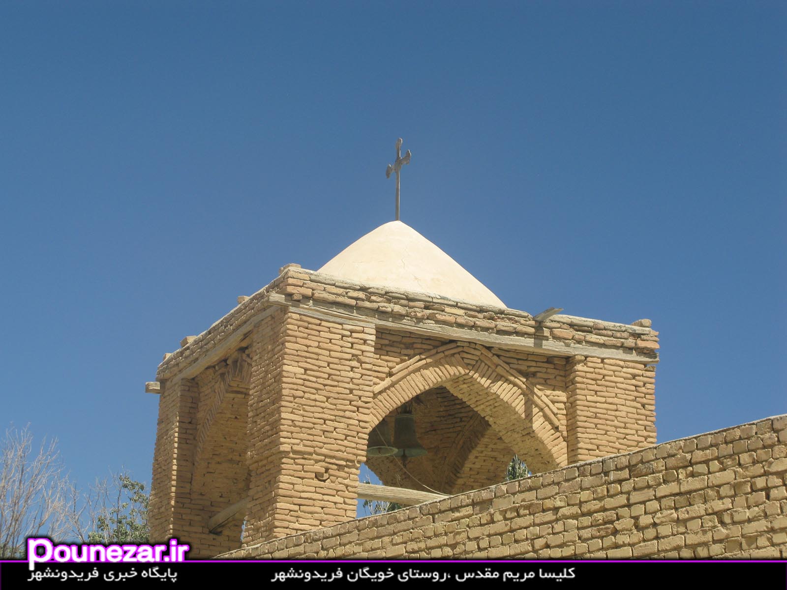 روستای خویگان علیا فریدون شهر