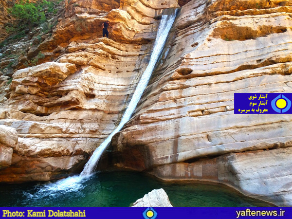 آبشار سنگ مار دزفول