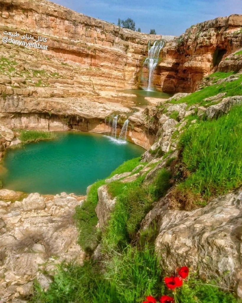 آبشار چشمه گوش پلدختر