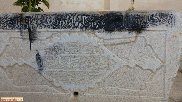 امامزاده شاه عبدالقاسم سهروفیروزان
