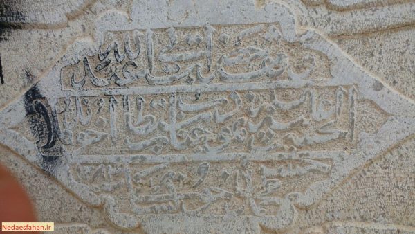 امامزاده شاه عبدالقاسم سهروفیروزان