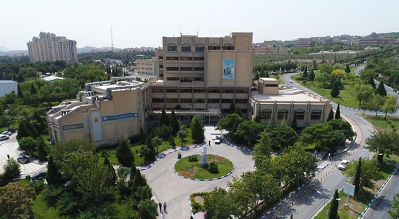 موزه اسناد دانشگاه اصفهان
