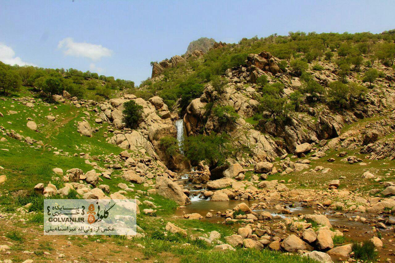  کاکارضا آبشاری دیدنی در لرستان