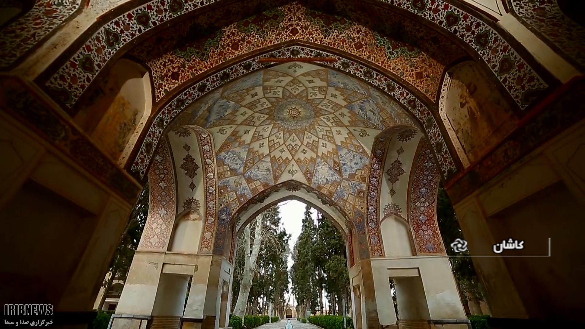 چشمه سلیمانیه کاشان