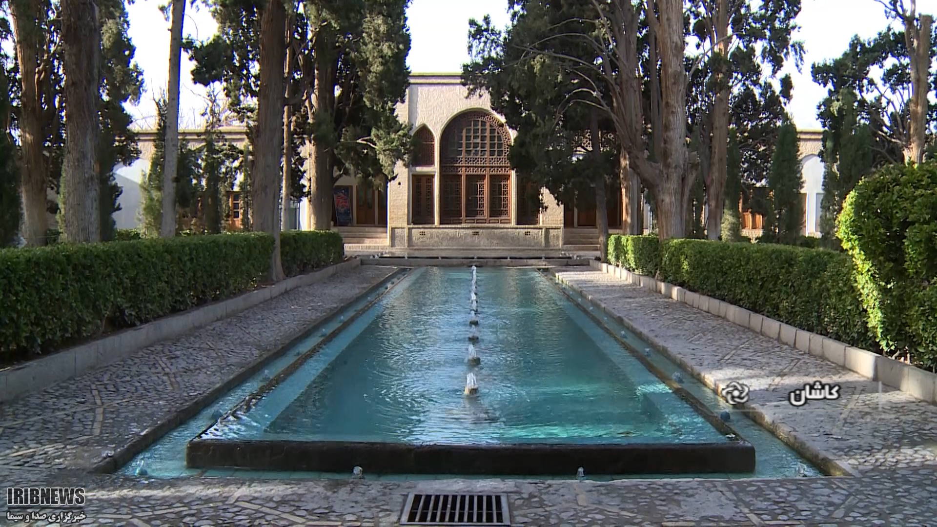 چشمه سلیمانیه کاشان