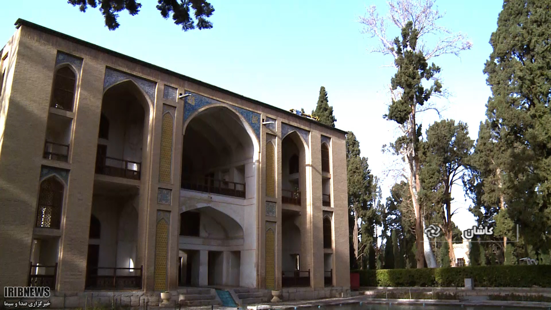 چشمه سلیمانیه کاشان