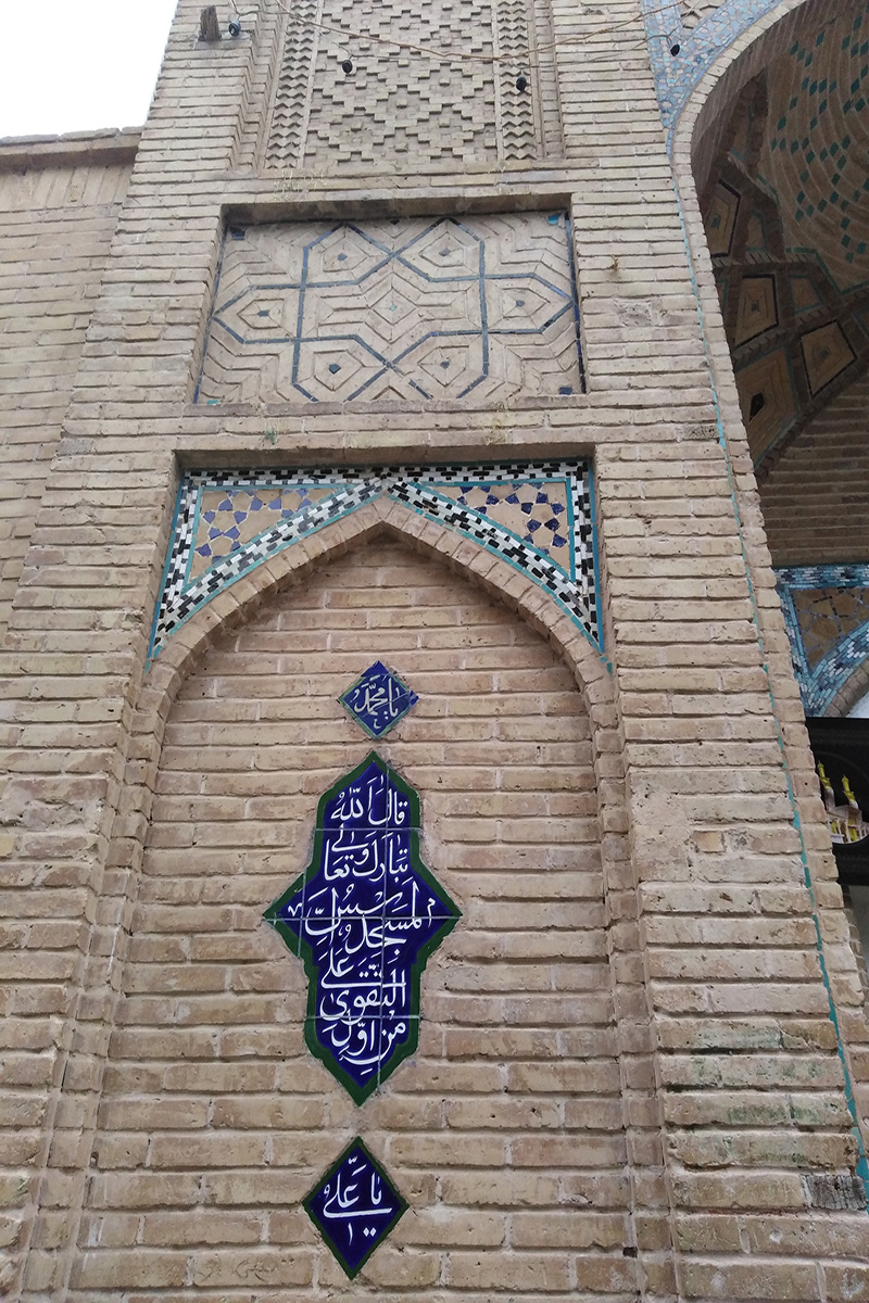 مسجد جامع زرین شهر اصفهان