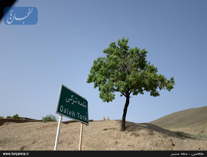 قلعه ترکی لنجان