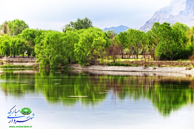پارک ساحلی سرارود مبارکه