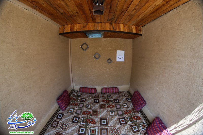 پارک ساحلی سرارود مبارکه