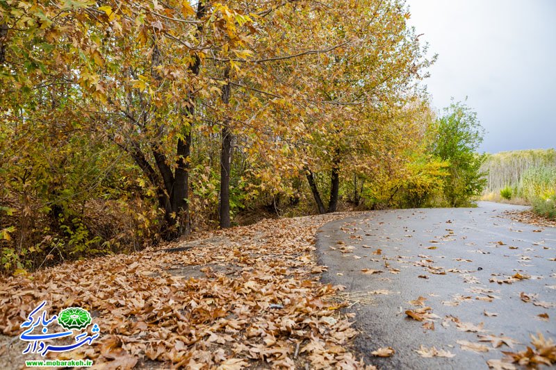 پارک ساحلی سرارود مبارکه