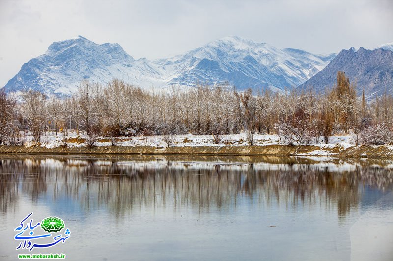 پارک ساحلی سرارود مبارکه