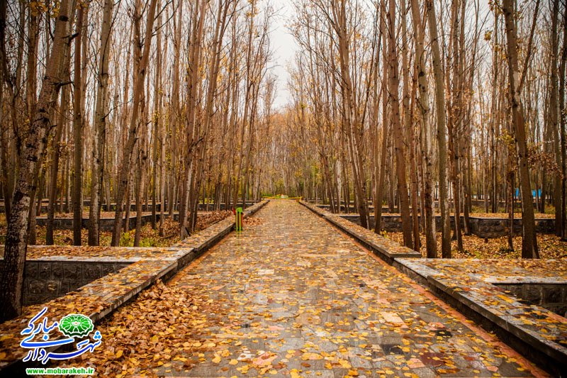 پارک ساحلی سرارود مبارکه