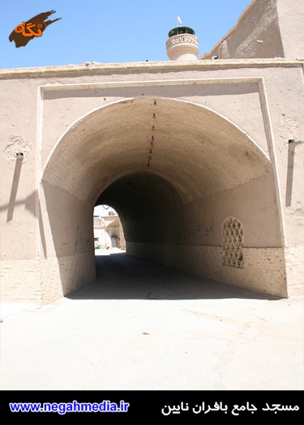 مسجد جامع بافران