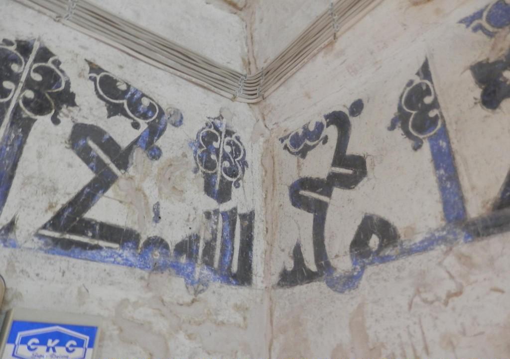 مسجد سرکوچه نایین