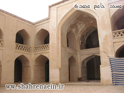 مسجد جامع محمدیه نایین