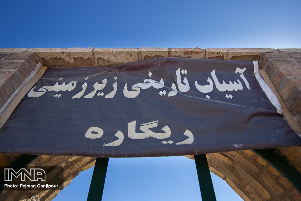 آسیاب آبی ریگاره محمدیه نایین