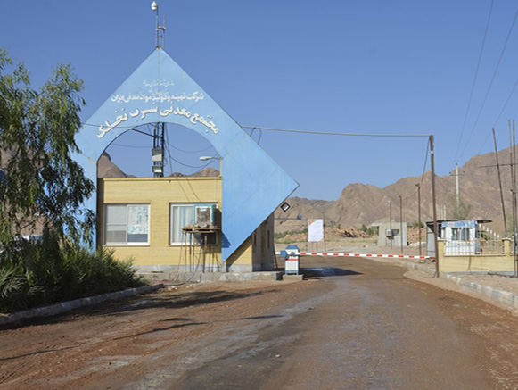 معدن نخلک اصفهان