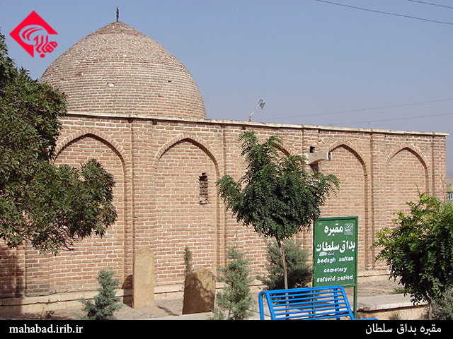بداق سلطان مهاباد