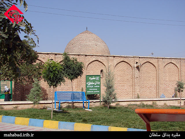 بداق سلطان مهاباد