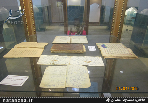 حمام نوقه بادرود